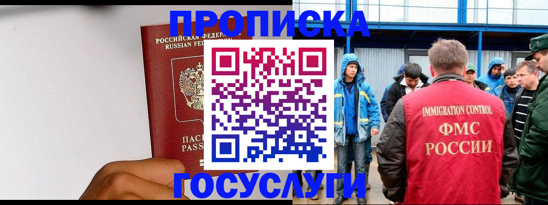 найти адрес прописки в Тутаеве